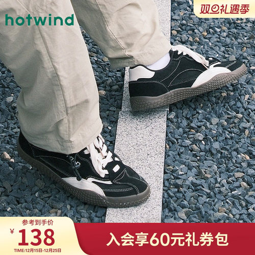 热风2025年秋季新款男士德训鞋