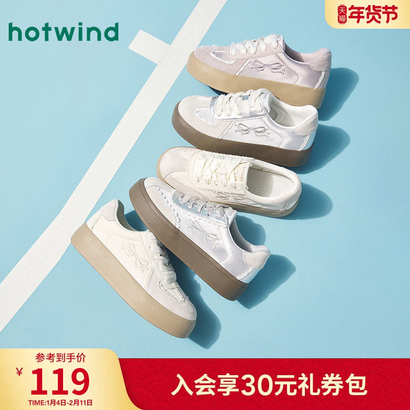 热风芭蕾风德训鞋女款2025年冬季新款厚底小白鞋户外运动百搭板鞋,女鞋,德训鞋,淘宝优惠券,粉丝福利购,淘宝优惠卷