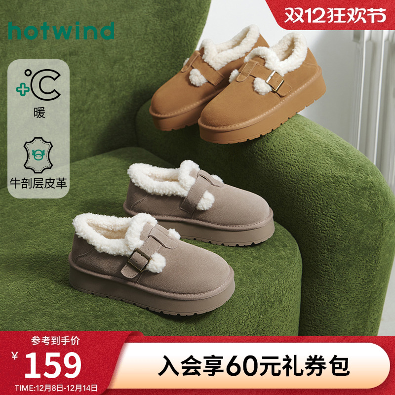 热风2025年新款女士时尚休闲靴