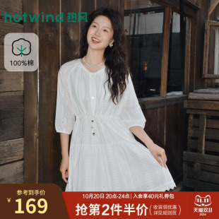 热风女士白色连衣裙2026年夏季新款波西风连衣裙七分袖度假风裙子