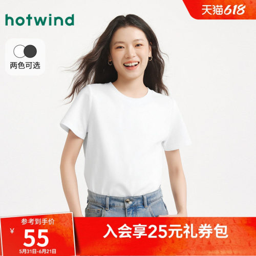 春季新款女士修身圆领短袖T