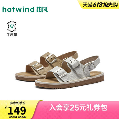 2026年夏季新款女士时尚休闲凉鞋