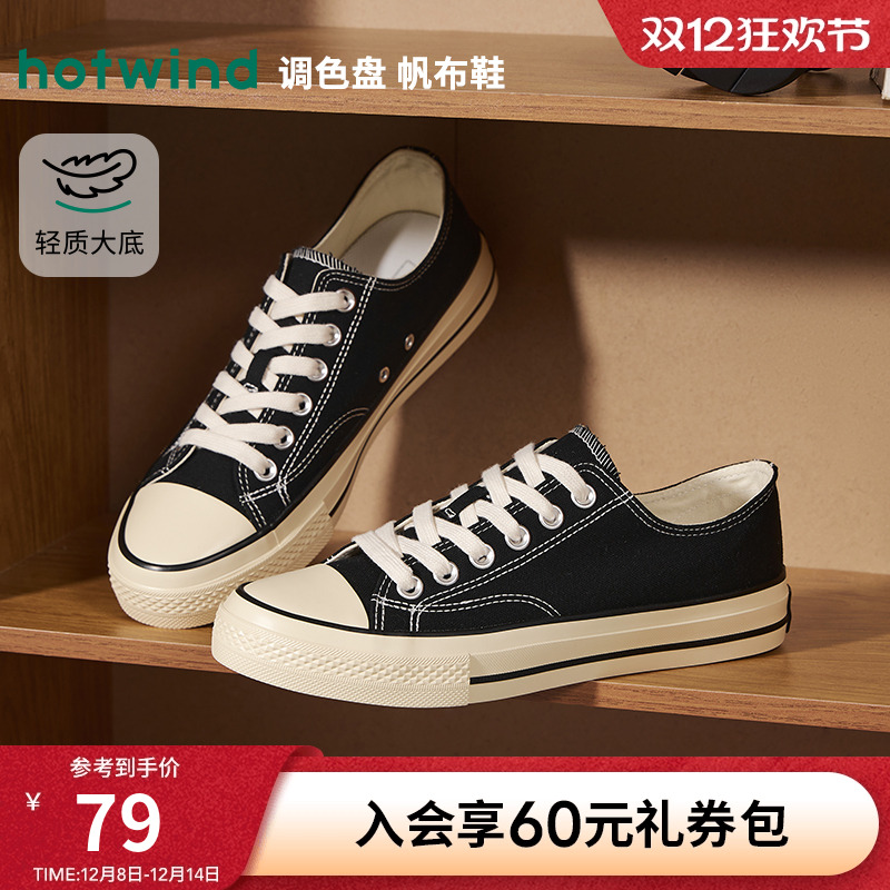 热风2025年新款男士时尚休闲鞋