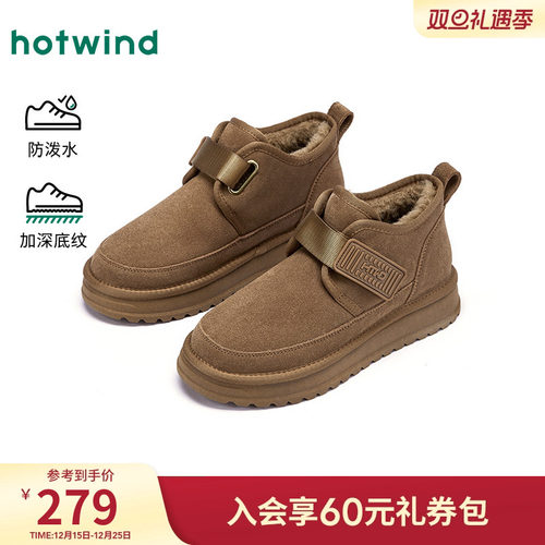 25年冬季新款男士时尚休闲靴