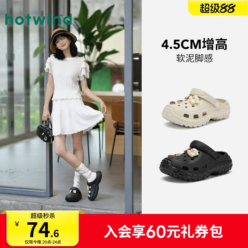 25年夏季新款女士时尚拖鞋