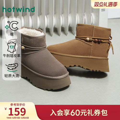 25年冬季新款女士时尚休闲靴