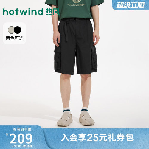 26年夏季新款男士多口袋短裤