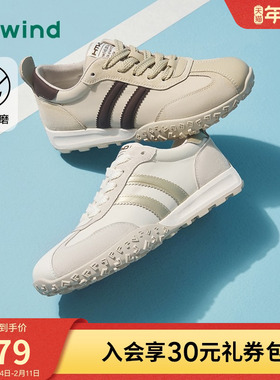 热风阿甘德训鞋女2025年冬季新款百搭小白鞋休闲板鞋子H11W25107