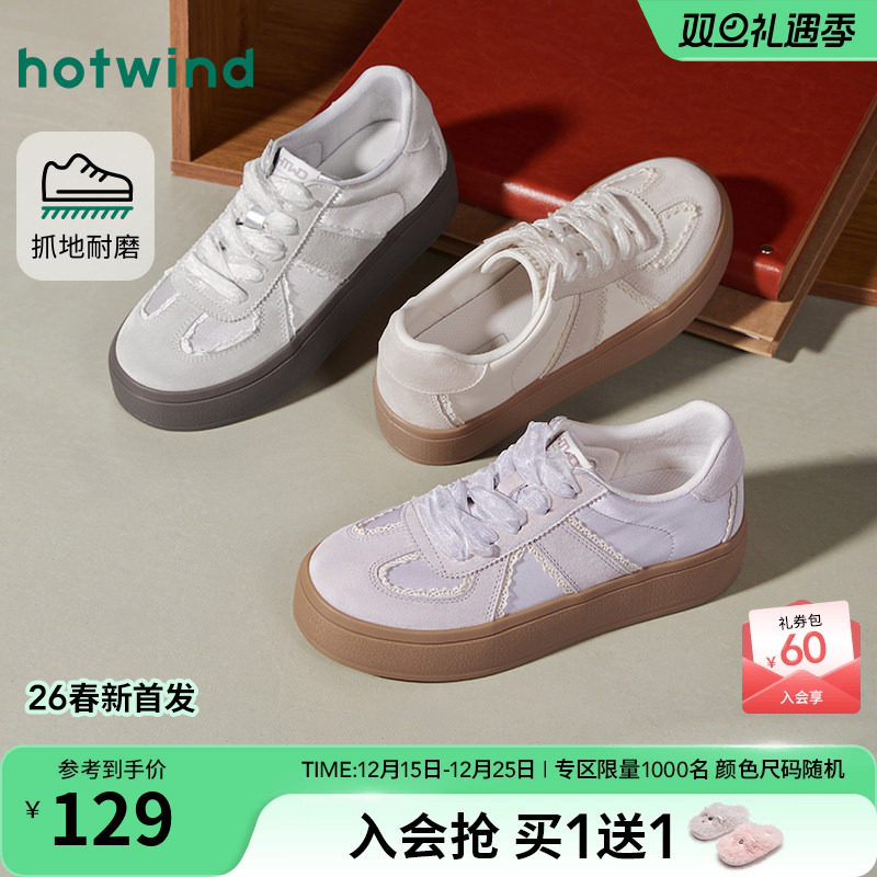 2026年春季新款女士时尚德训鞋