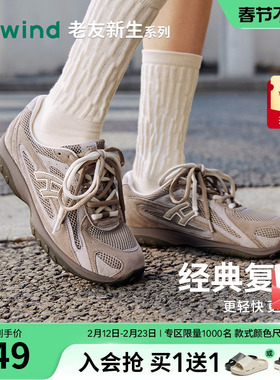 热风复古休闲鞋女2026年春季新款运动慢跑鞋百搭跑步鞋H42W26110