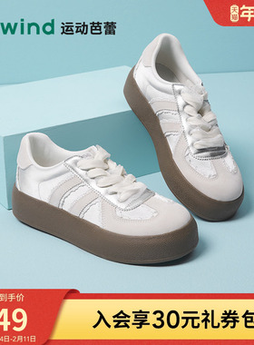 热风芭蕾风德训鞋女2025年冬季新款厚底板鞋百搭小白鞋H14W4323