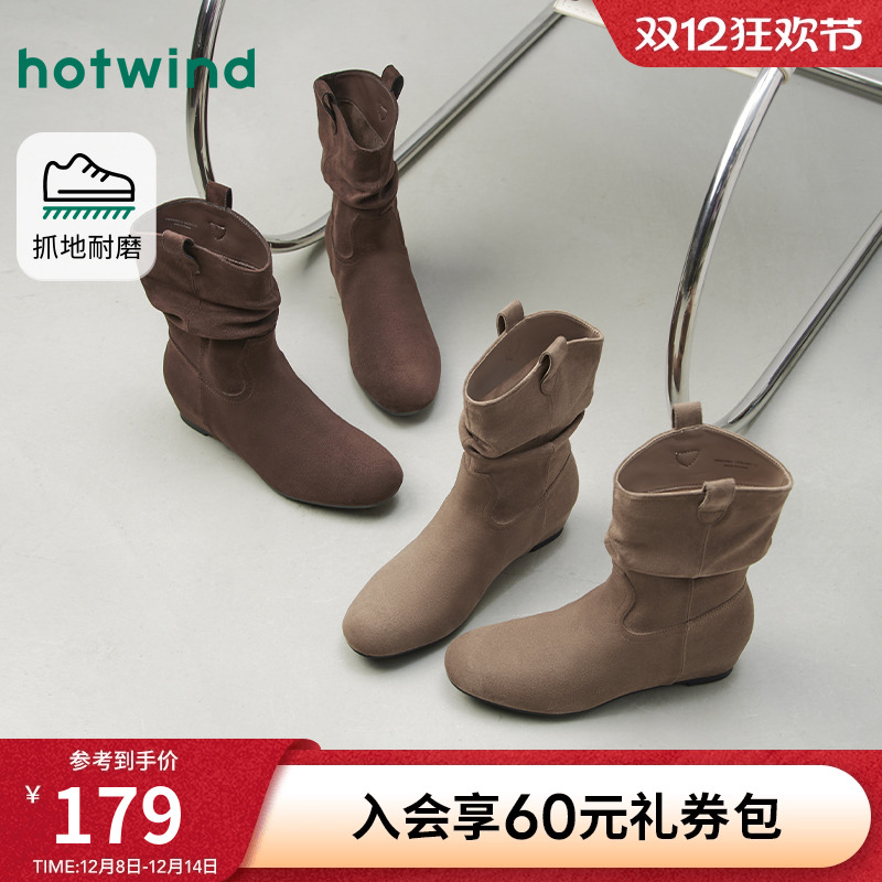 2025年冬季新款女士时尚休闲靴
