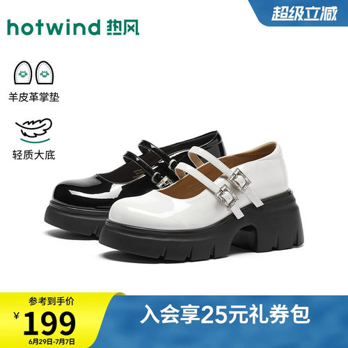 26年秋季新款女士时尚玛丽珍鞋