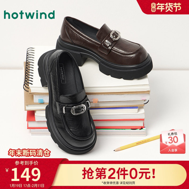 热风黑色乐福鞋女鞋2025年秋季新款女士通勤浅口单鞋配裙子小皮鞋,女鞋,乐福鞋（豆豆鞋）,淘宝优惠券,粉丝福利购,淘宝优惠卷