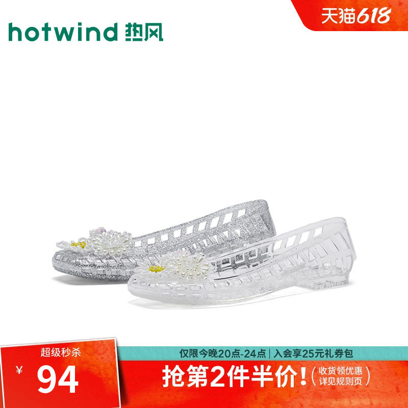 热风时装凉鞋女款2026年夏季新款百搭银色凉鞋外穿鞋子H66W2