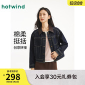 热风女士夹克外套上衣2025年秋季 撞色拼接翻领复古牛仔外套 新款