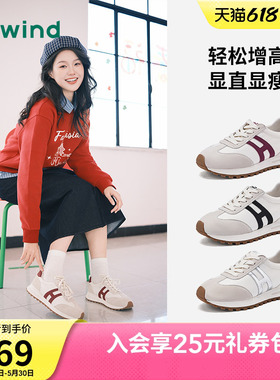 热风厚底阿甘鞋女款2026年夏季新款百搭红色德训鞋新年运动休闲鞋