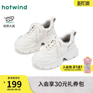 新款 2025年冬季 女士时尚 小白鞋 热风厚底老爹鞋 户外运动休闲鞋 女鞋