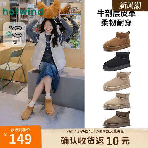 热风加绒雪地靴女鞋2026年冬季