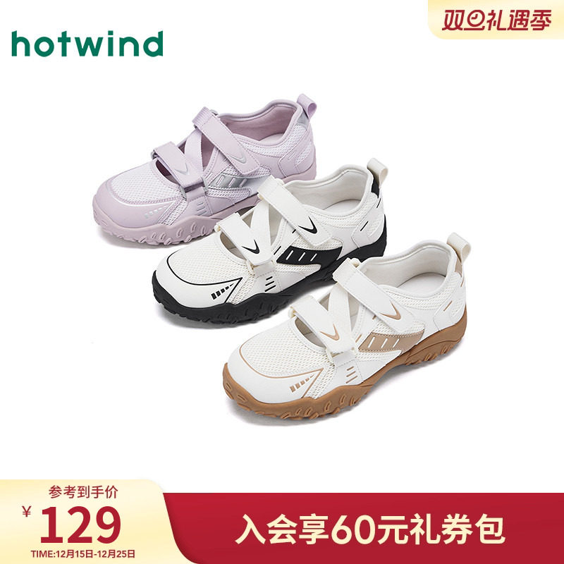 热风2025年秋季新款女士休闲鞋