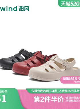 热风休闲凉鞋女款2026年夏季新款百搭米色凉鞋包头女鞋H62W26210