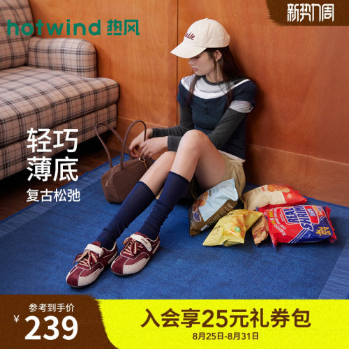 热风2026年新款女士时尚休闲鞋
