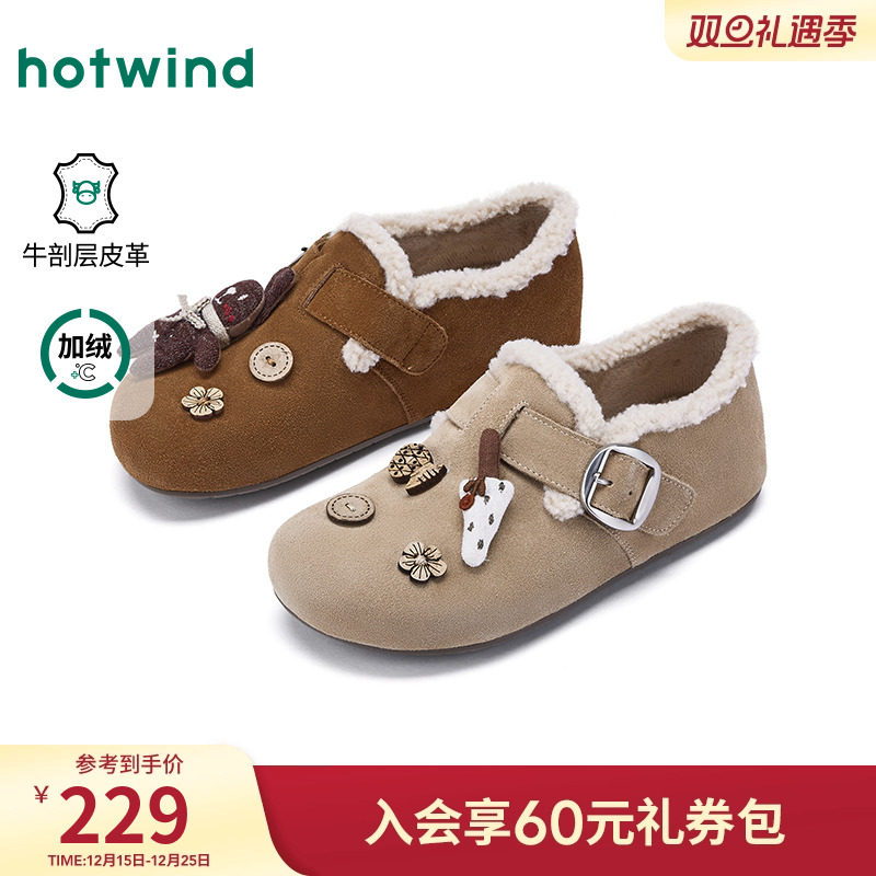 热风2025年冬季新款女时尚休闲鞋