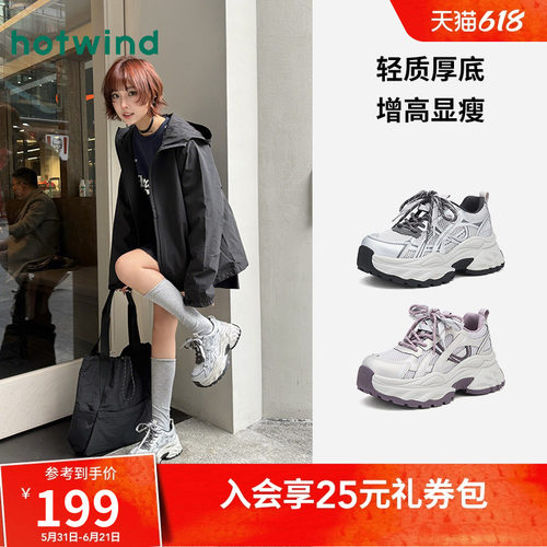 26年夏季新款女士时尚休闲鞋