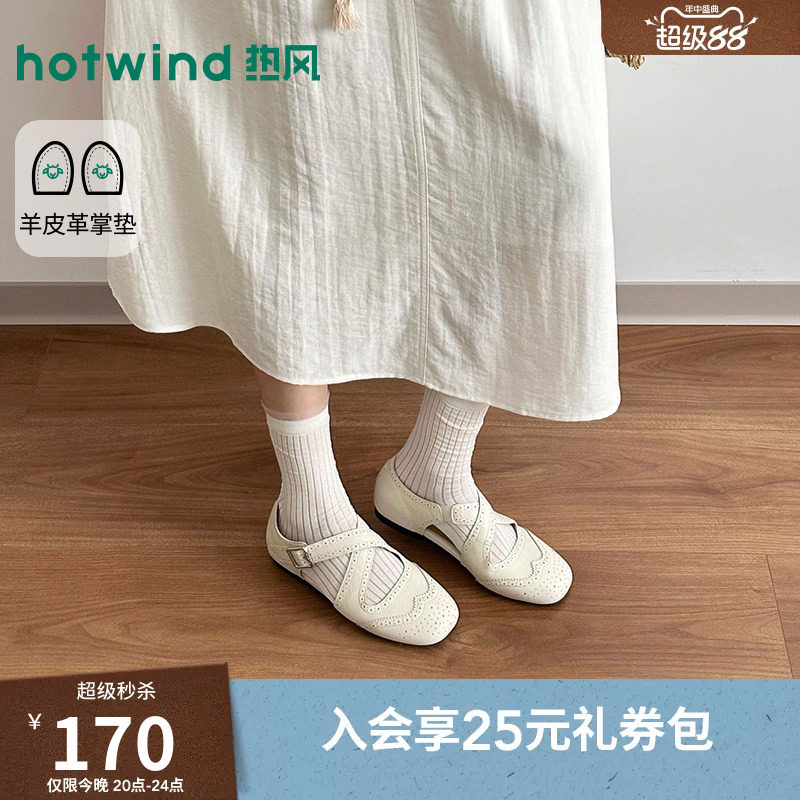 热风镂空单鞋女2026年夏季时装凉鞋布洛克雕花薄底女鞋玛丽珍鞋 - 实物图