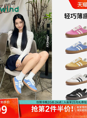 热风美德德训鞋女款2026年春季新款复古蓝色休闲鞋百搭板鞋女鞋子
