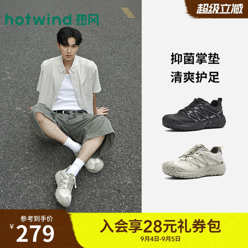 26年秋季新款男士时尚休闲鞋