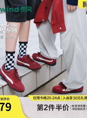 热风红色赛车鞋2026年春季新款百搭德训鞋休闲鞋女鞋子H11W26106