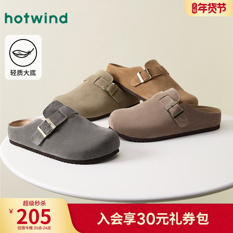 热风男鞋2025年秋季新款男士时尚单鞋复古勃肯鞋户外舒适包头拖鞋,流行男鞋,软木鞋/勃肯鞋,淘宝优惠券,粉丝福利购,淘宝优惠卷