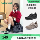 黑色百搭玛丽珍女鞋 热风运动休闲鞋 户外慢跑鞋 赤足鞋 2026年春新款