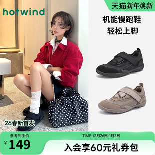 黑色百搭玛丽珍女鞋 热风运动休闲鞋 户外慢跑鞋 赤足鞋 2026年春新款