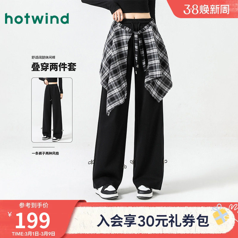 热风女士美式复古格纹叠穿秋冬女款加厚保暖宽松运动休闲阔腿长裤 - 热风旗舰店出品