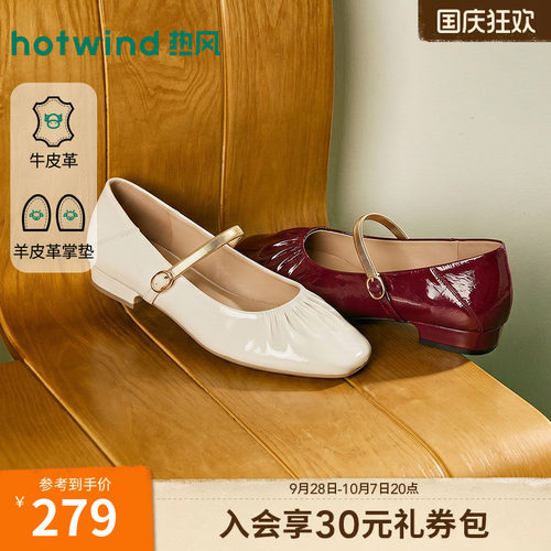 2026年秋季新款女士时尚浅口单鞋