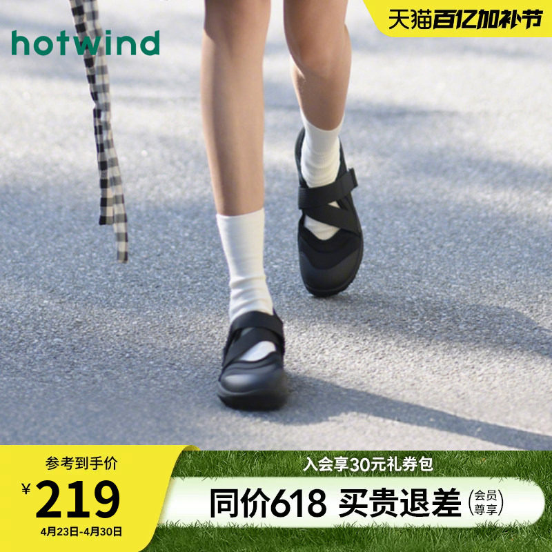 热风运动玛丽珍鞋女款2026年春新款薄底百搭女鞋芭蕾鞋黑色忍者鞋