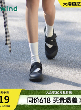 热风运动玛丽珍鞋女款2026年春新款薄底百搭女鞋芭蕾鞋黑色忍者鞋