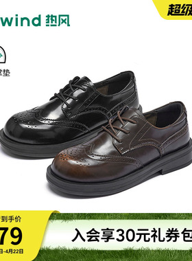 热风黑色单鞋女鞋2026年春季新款女士时尚乐福鞋厚底小皮鞋配裙子