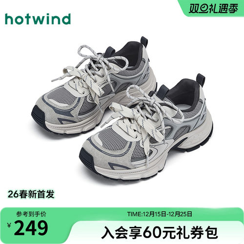 热风厚底老爹鞋女鞋2026春季新款增高显瘦网面鞋透气百搭休闲鞋子