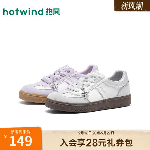 26年秋季新款女士时尚德训鞋