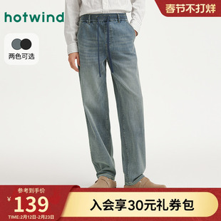 牛仔裤 直筒锥型牛仔长裤 2025年秋季 舒适松紧腰牛仔裤 新款 热风男士