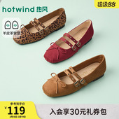 轻便女鞋 热风机车风玛丽珍鞋 复古百搭平底单鞋 新款 子 2026年春季