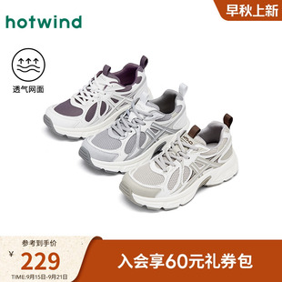 女款 跑步网面女鞋 2025年秋季 百搭运动休闲鞋 子 新款 热风厚底老爹鞋