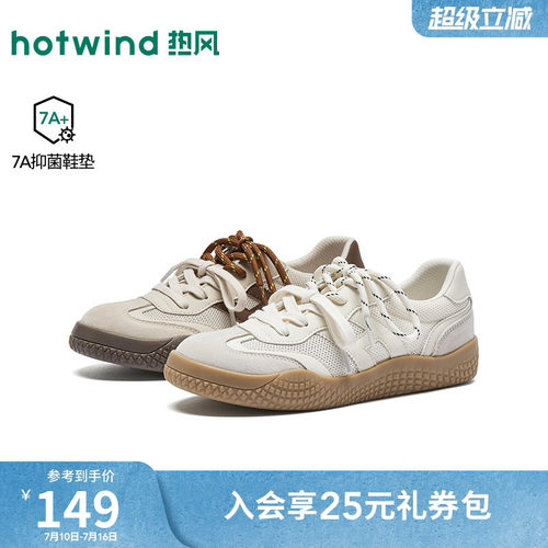 26年秋季新款女士时尚德训鞋