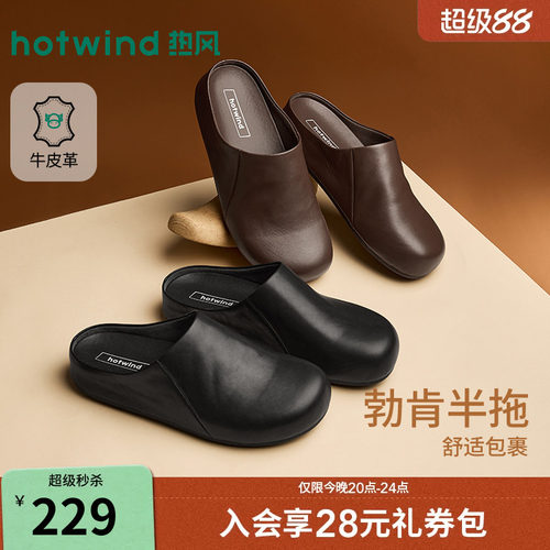 2026年秋季新款男士时尚勃肯鞋