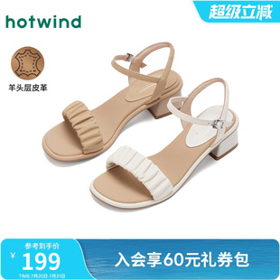法式 子 2025年夏季 熱風(fēng)粗跟涼鞋 新款 配裙子氣質(zhì)鞋 女款 一字帶女鞋