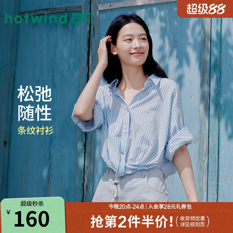 2026年夏季新款女士扭结衬衫图片