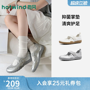 热风银色休闲鞋女鞋2026年秋季新款运动玛丽珍慢跑鞋H09W26302